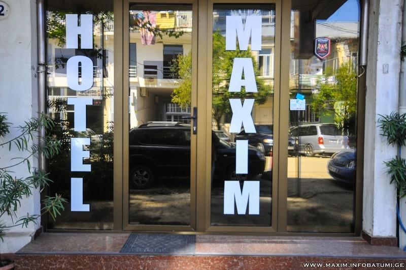 Maxim Mini Hotel บาทูมิ ภายนอก รูปภาพ